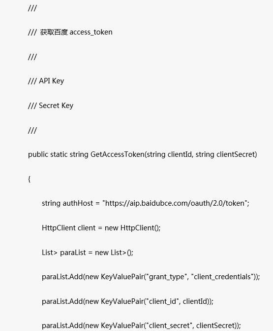 體驗(yàn)百度大腦一站式內(nèi)容審核平臺(tái)，提升審核效率、降低人工審核成本！