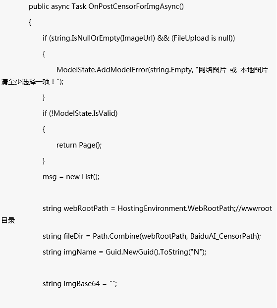 體驗(yàn)百度大腦一站式內(nèi)容審核平臺(tái)，提升審核效率、降低人工審核成本！