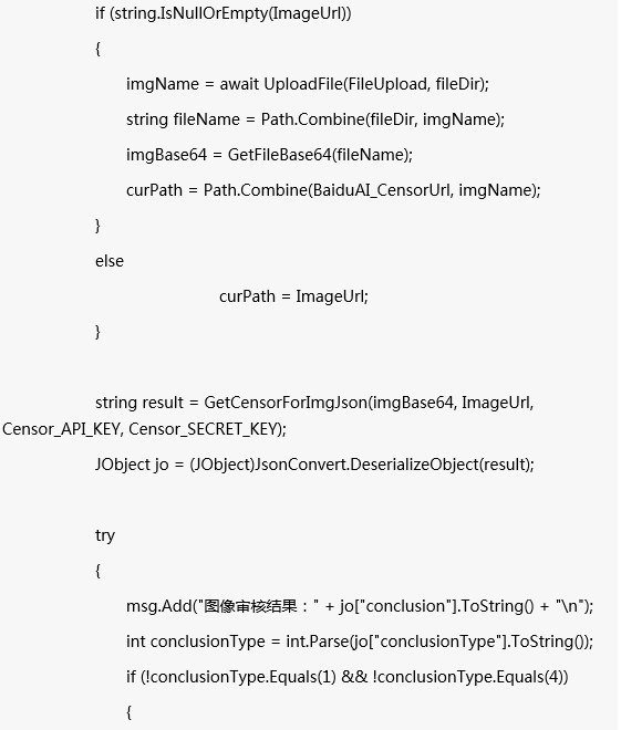 體驗(yàn)百度大腦一站式內(nèi)容審核平臺(tái)，提升審核效率、降低人工審核成本！