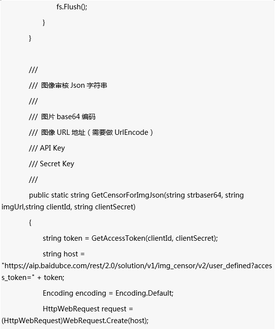體驗(yàn)百度大腦一站式內(nèi)容審核平臺(tái)，提升審核效率、降低人工審核成本！
