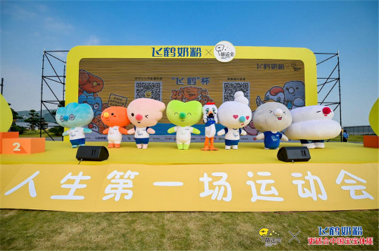 超萌超嗨，2019萌運(yùn)會(huì)總決賽圓滿收官！