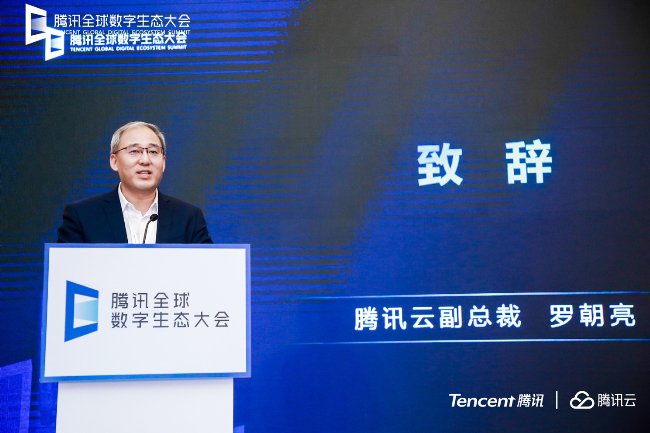 騰訊WeCity亮相成都，演繹以人為本的智慧城市