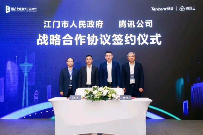 騰訊WeCity亮相成都，演繹以人為本的智慧城市