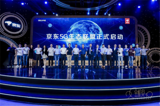 全新品首發(fā)+全廠商覆蓋：京東11.11成5G第一主場！