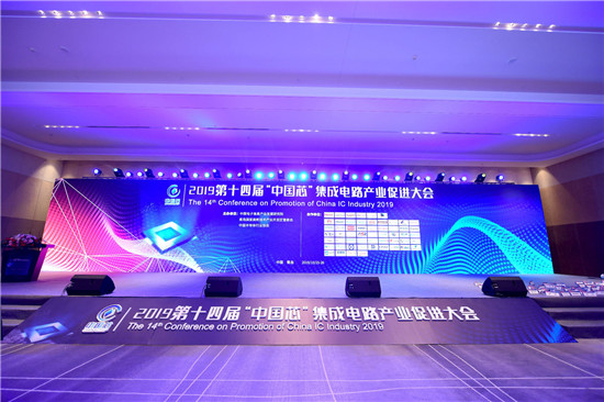 助力“中國芯”發(fā)展，黃鋼博士分享IC人才培養(yǎng)的產(chǎn)教融合之道