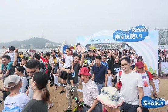 合生元親親快跑超燃公益登陸珠海，綻放愛心之花！