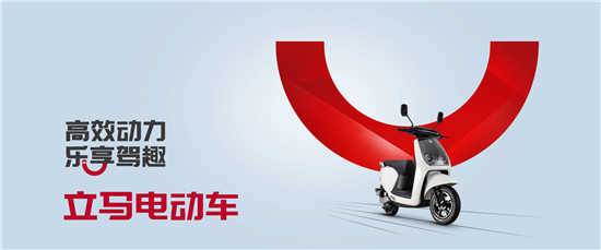連續(xù)10個(gè)月都是大事，立馬電動(dòng)車品牌影響力持續(xù)領(lǐng)跑整個(gè)臺(tái)州版