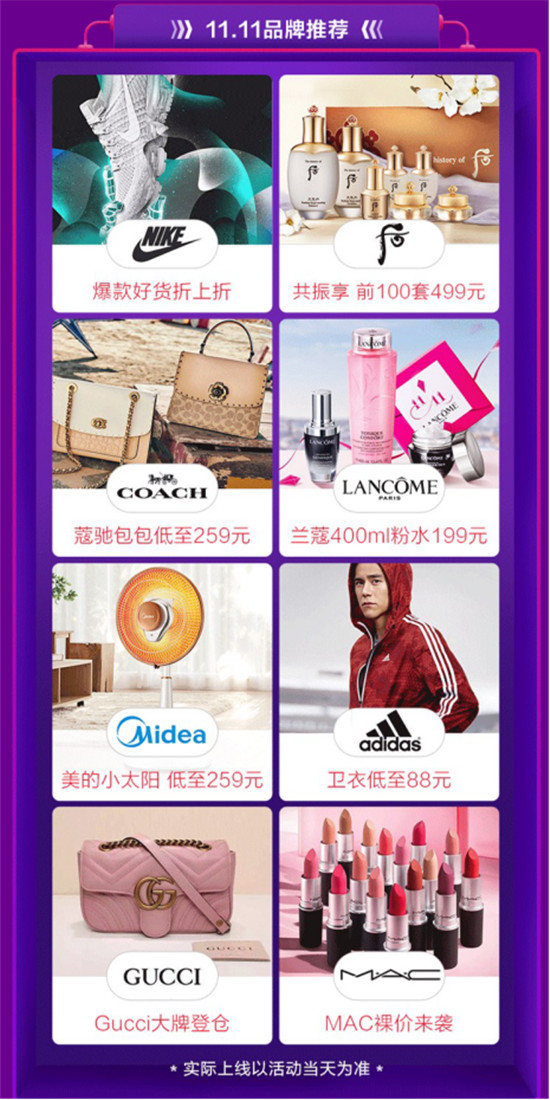 貝倉雙十一拿貨節(jié)狂歡震撼來襲 千萬拿貨補貼、紅包雨勢不可擋