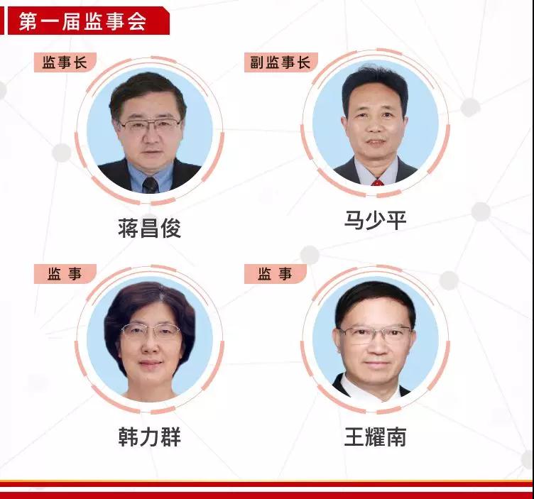 熱烈、民主、團(tuán)結(jié)、奮進(jìn)丨CAAI第八次全國(guó)會(huì)員代表大會(huì)圓滿落幕