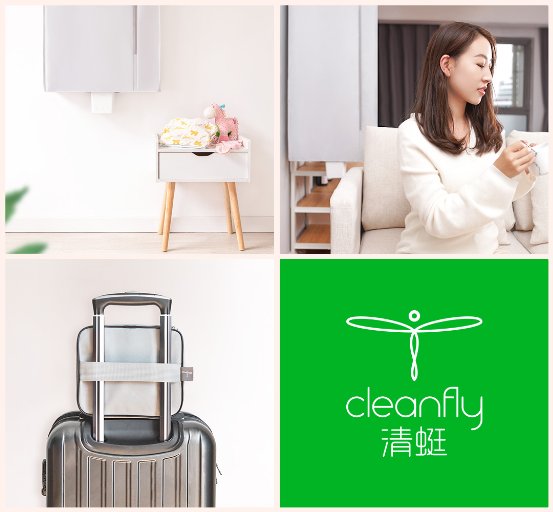 小米眾籌新品清蜓智能便攜干衣機(jī)，上線2小時(shí)超額達(dá)成眾籌目標(biāo)