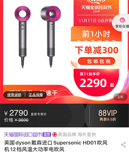 連續(xù)11天！ 京東雙十一爆品不斷 神價好物還有補貼券