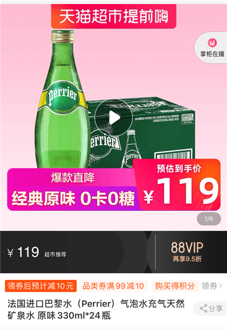 連續(xù)11天！ 京東雙十一爆品不斷 神價好物還有補貼券