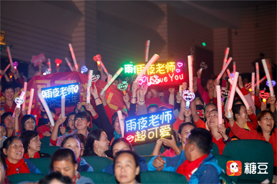 引領(lǐng)中老年美麗新風(fēng)尚 糖豆APP千人年會(huì)秀國(guó)風(fēng)
