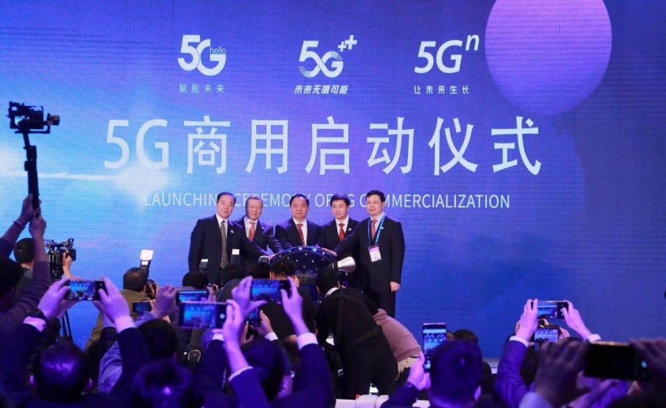 5G來了！改變的不僅是手機，天翼云電腦解鎖更多場景