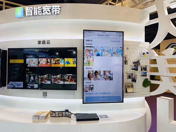 助力5G，天翼云盤高速安全更精彩