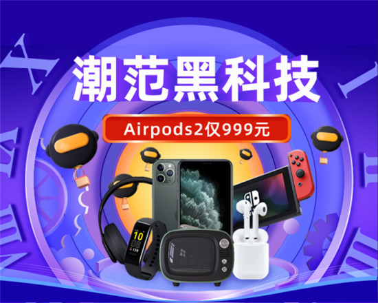 海量商品選花眼？提前去愛(ài)上街雙十一分會(huì)場(chǎng)，每天一個(gè)品類優(yōu)惠多！