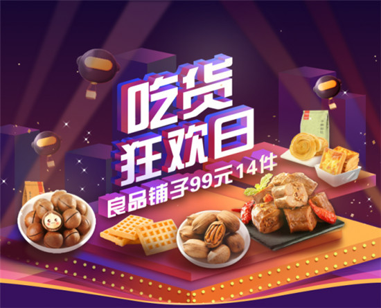 海量商品選花眼？提前去愛(ài)上街雙十一分會(huì)場(chǎng)，每天一個(gè)品類優(yōu)惠多！