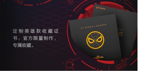 鹿客智能鎖蜘蛛俠系列限量666臺，雙十一開搶