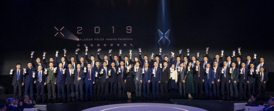 2019“科學(xué)探索獎”頒獎典禮在京舉行，50位獲獎青年科學(xué)家集體亮相