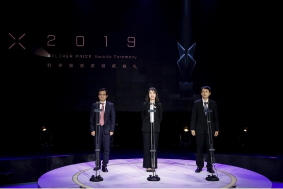 2019“科學(xué)探索獎”頒獎典禮在京舉行，50位獲獎青年科學(xué)家集體亮相