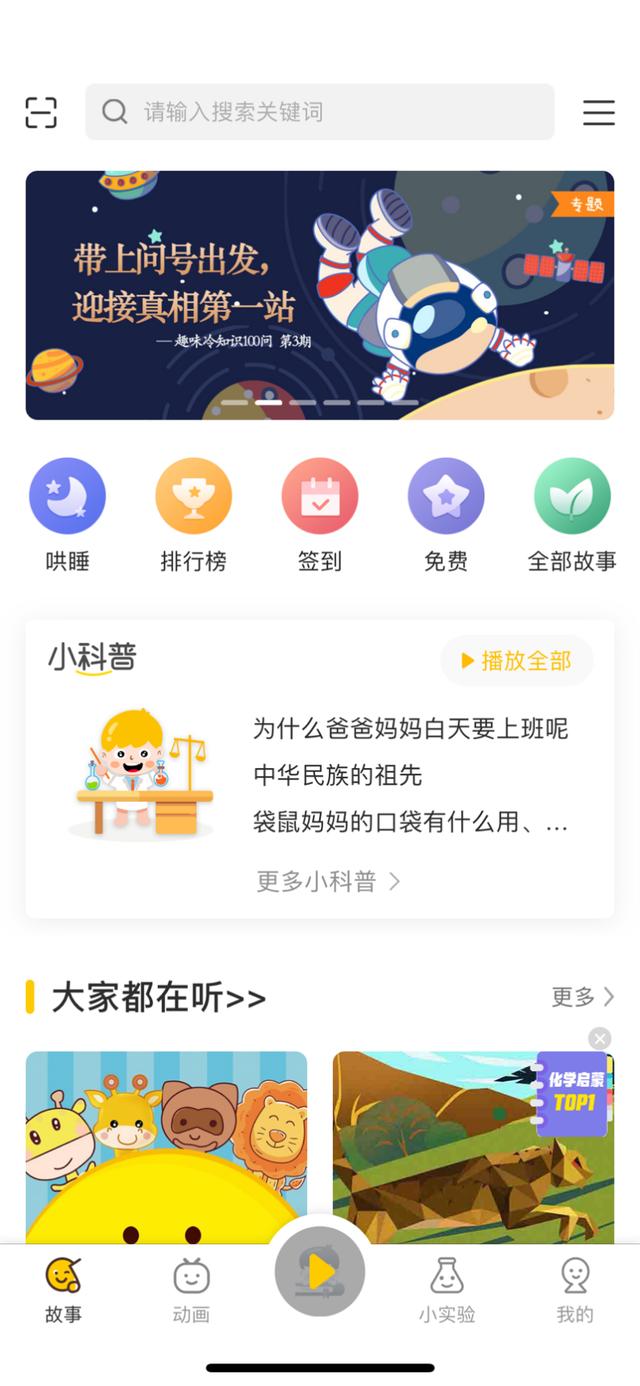生日快樂鴨，全世界最好的海爾兄弟！