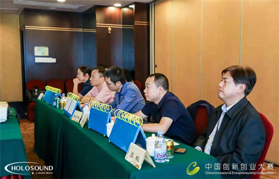HOLOSOUND在2019第八屆中國(guó)創(chuàng)新創(chuàng)業(yè)大賽中榮獲佳績(jī)