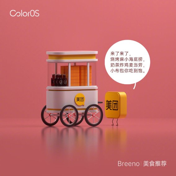 Breeno語(yǔ)音受邀參加2019AIIA人工智能開(kāi)發(fā)者大會(huì)