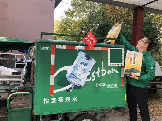 怡寶水站還能送大米？京東超市“物競天擇”探索交叉售賣模式