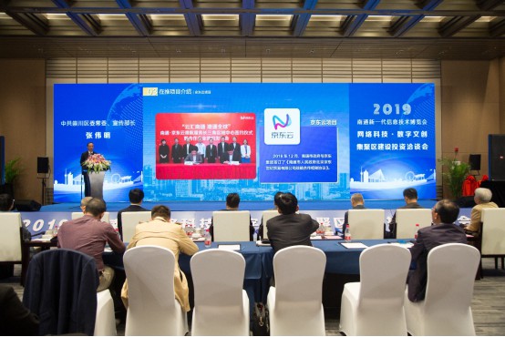 2019南通新一代信息技術(shù)博覽會(huì)成功舉辦，搭建長(zhǎng)三角數(shù)字經(jīng)濟(jì)交流平臺(tái)
