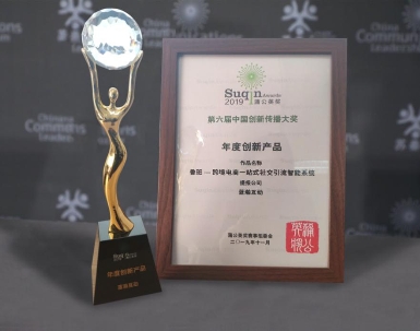 創(chuàng)新領(lǐng)航｜勇奪蒲公英獎兩項榮譽(yù)，藍(lán)標(biāo)傳媒不止于此！