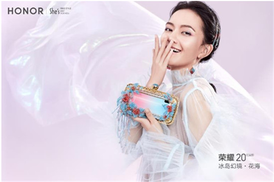 榮耀20青春版雙十一福利解鎖，領(lǐng)券立減100元，再送百元福利！
