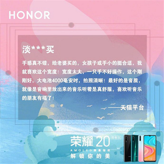 榮耀20青春版雙十一福利解鎖，領(lǐng)券立減100元，再送百元福利！