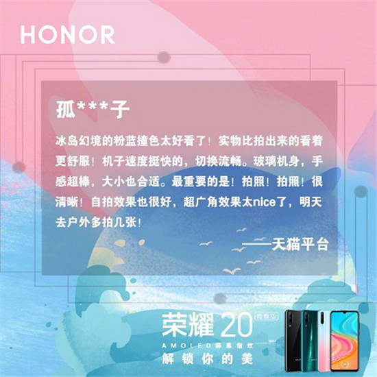 榮耀20青春版雙十一福利解鎖，領(lǐng)券立減100元，再送百元福利！