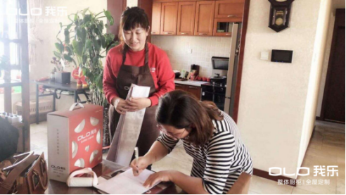 我樂家居售后服務(wù)好不好？省時省心貼心放心