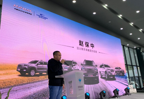 悅享越野 燃動京城，哈弗H9-2020款集中交車燃動帝都