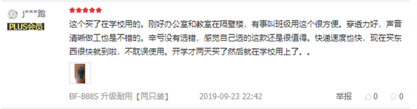 這個世界怎么了？5G來了，用對講機(jī)喊話成新時尚？