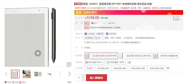 這個世界怎么了？5G來了，用對講機(jī)喊話成新時尚？