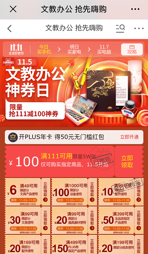 這個世界怎么了？5G來了，用對講機(jī)喊話成新時尚？