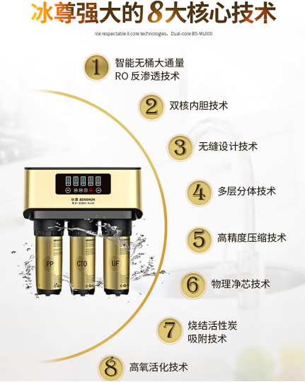 家庭凈水器哪個牌子好呢？看看2019最新國際凈水器十大名牌吧