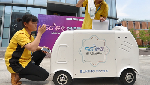 5G地圖要來了！上蘇寧易購辦5G套餐更有7折優(yōu)惠