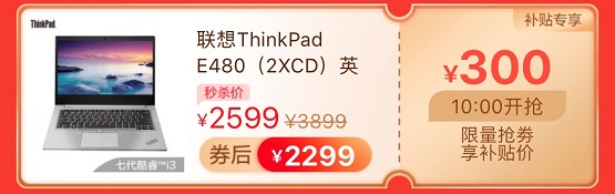 京東極米投影儀比其他平臺(tái)便宜超1000元！網(wǎng)友：沒理由不買