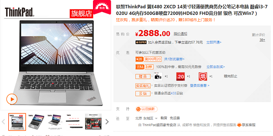 京東極米投影儀比其他平臺(tái)便宜超1000元！網(wǎng)友：沒理由不買