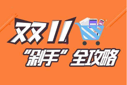 雙十一囤貨之電子產品篇/往復式剃須刀等好物推薦