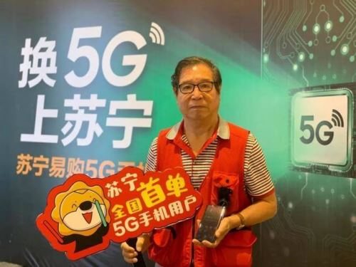 5G手機(jī)總出貨量已達(dá)48.5萬(wàn)部，雙十一蘇寧帶你評(píng)測(cè)城市5G建設(shè)