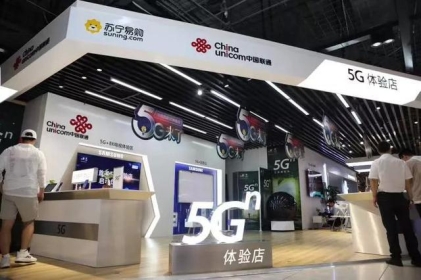 5G手機(jī)總出貨量已達(dá)48.5萬(wàn)部，雙十一蘇寧帶你評(píng)測(cè)城市5G建設(shè)