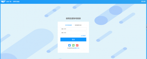 下載不用等，群暉聯(lián)合迅雷帶來(lái)暢快的家庭影院體驗(yàn)