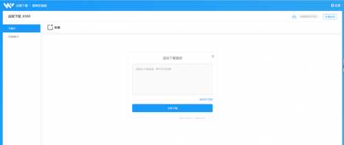 下載不用等，群暉聯(lián)合迅雷帶來(lái)暢快的家庭影院體驗(yàn)