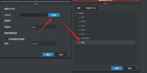 下載不用等，群暉聯(lián)合迅雷帶來(lái)暢快的家庭影院體驗(yàn)