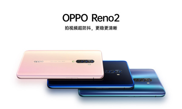OPPO新機怎么樣？一部手持拍視頻也超穩(wěn)的OPPO Reno2 減輕你的攝影包