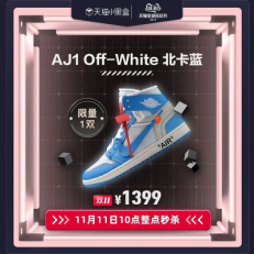 天貓小黑盒雙11全球“發(fā)新”，百萬新品獨(dú)家、限量首發(fā)獨(dú)寵“追新族”